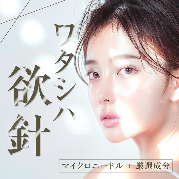 cosmezakka_4573499132270-4p_1_d_20251001104918