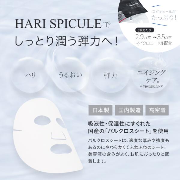 cosmezakka_4573499132270-4p_3_d_20251001104922