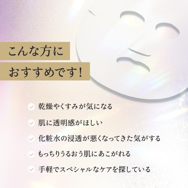 cosmezakka_4573499132287-2p_3_d_20250307142450