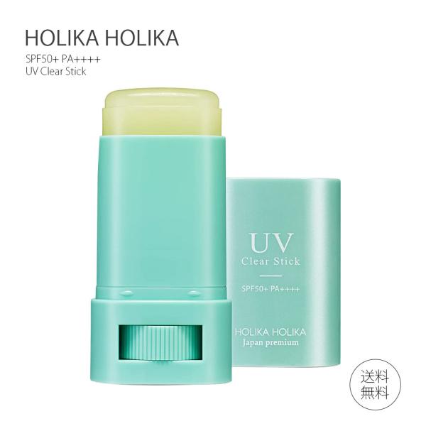 HOLIKA HOLIKA UV クリアスティック 3個セット ホリカホリカ UV Clear Stick 3個セット - メルカリ