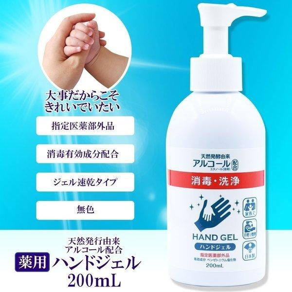 アルコール消毒液 国産の人気商品 通販 価格比較 価格 Com