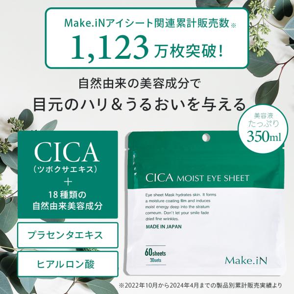 cosmezakka_yahoo-eye2pset_2_d_20250918170255