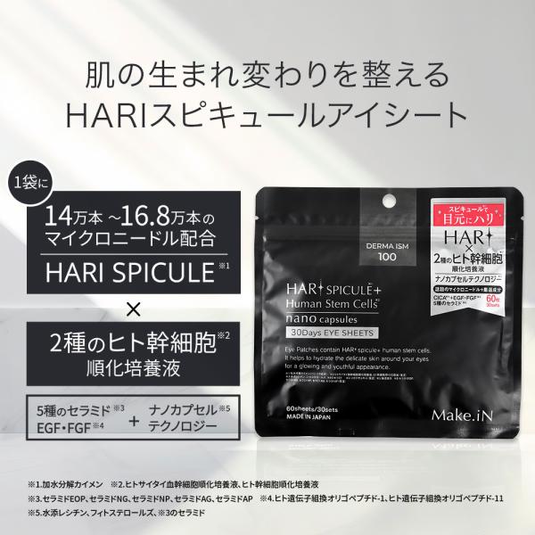 cosmezakka_yahoo-eye3pset_3_d_20250918170448