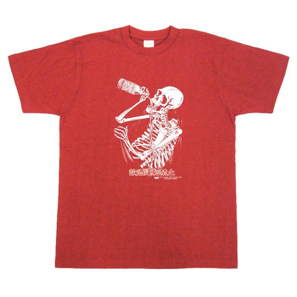 cosmic-world_cos-463-160-xl