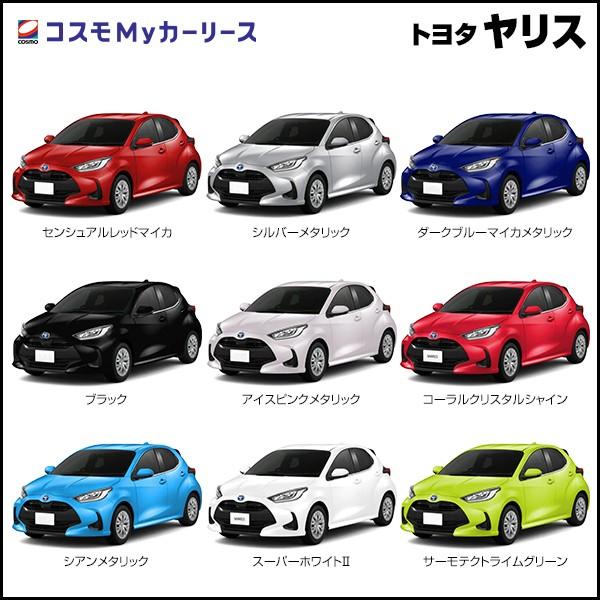 新車 ヤリス トヨタ Hybrid Z Z ハッチバック 5ドア 2wd 5人乗り Hybrid Fcvt 1500cc Toyota Yaris Yaris コンパクトカー ハッチバック