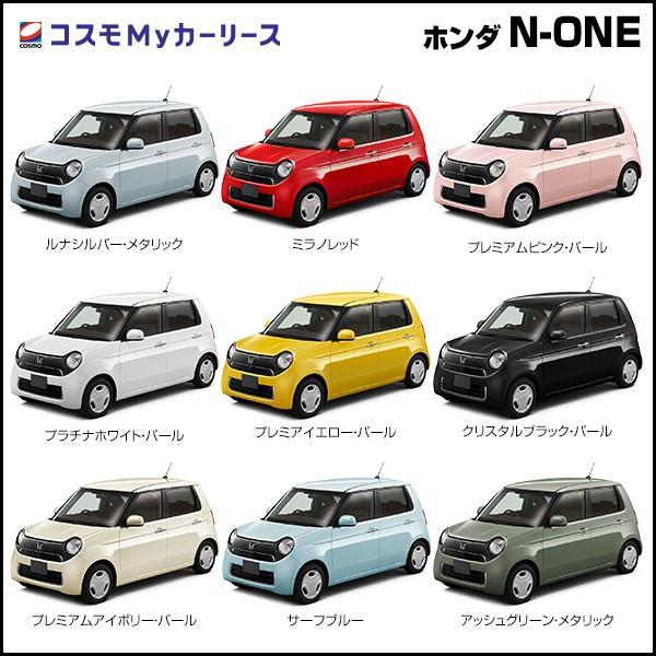 新車 N One Standard ホンダ 5ドア Dcvt 660cc 2wd 4人乗り 7年リース 軽自動車 エヌワン スタンダード トールワゴン Buyee Buyee 日本の通販商品 オークションの代理入札 代理購入