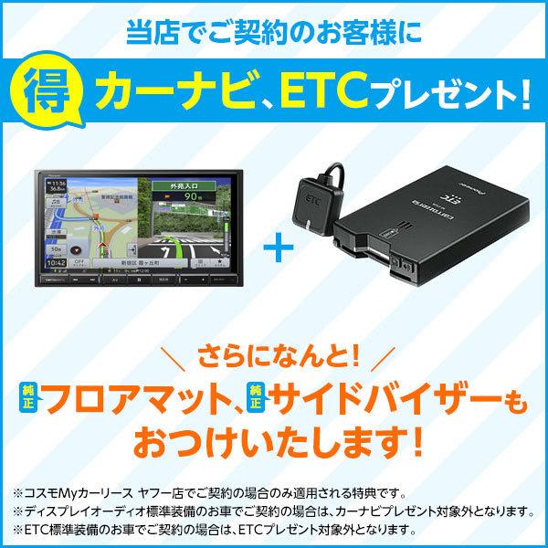 人気沸騰セール 新車 カーナビ Etcプレゼント自動車 車検 税金 点検コミコミn Box N Box G L S003 0000060643 8410 新車honda G L トールワゴンsensing ホンダ頭金なし7年リース バイク 5ドアn Boxの新車はコスモ石油のコスモmyカーリース