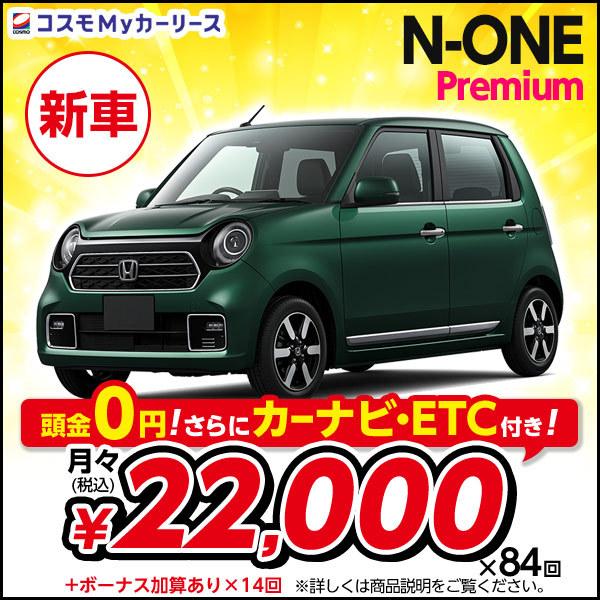 カーリース 新車 ハスラー 5ドア 頭金なし スズキ 2WD マイカーリース 特選車 軽自動車 1万円台 月々定額 コスモ HYBRID G カーリース 新車 ハスラー 5ドア 頭金なし スズキ 2WD マイカーリース 特選車 軽自動車 1万円台 月々定額 コスモ HYBRID G