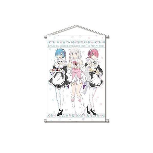 リゼロ タペストリー ラムの価格と最安値 おすすめ通販を激安で