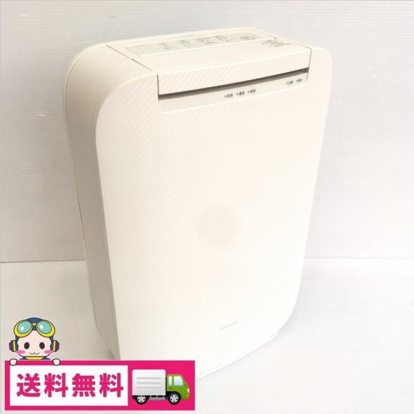 TOSHIBA（東芝） 中古 デシカント式除湿乾燥機 RAD-DS63 グラン