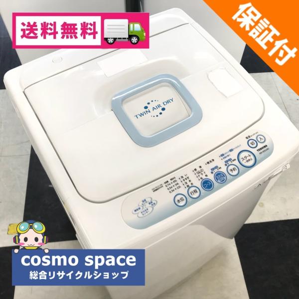 送料無料★◆中古★TOSHIBA　4.2㎏　洗濯機　AW-42SJ TOSHIBA（東芝） 【中古】4.2kg 全自動洗濯機 AW-42SJ 2010年製 温度