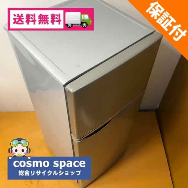 SHARP（シャープ） 【中古】冷蔵庫 118L 2ドア SJ-H12W-S 2013年製