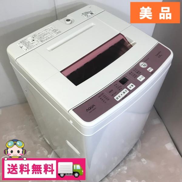 中古 6.0kg 全自動洗濯機 ハイアール(アクア) ピンクカラー AQW-KS6E 2016年製 美品 希少 : コスモスペース ヤフーショップ - 通販 - Yahoo!ショッピング 中古 6.0kg 全自動洗濯機 ハイアール(アクア) ピンクカラー AQW-KS6E 2016年製 美品 希少 : コスモスペース ヤフーショップ - 通販 - Yahoo!ショッピング