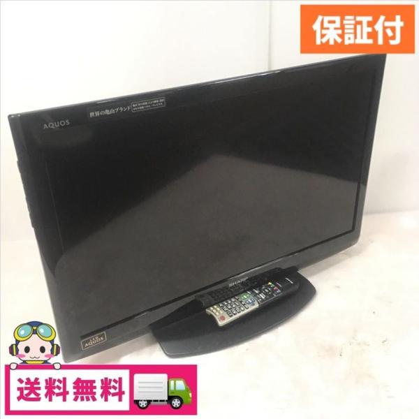 液晶 テレビ シャープ SHARP AQUOS アクオス LC-32V5 2011年 リモコン付き LED バックライト cosmo-space_1s74964