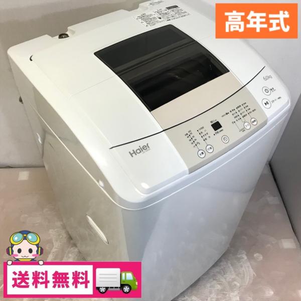 【30日保証付】2015年製 ハイアール 全自動洗濯機「JW-K60K」6kg 楽天市場】ハイアール 6.0kg全自動洗濯機 JW-HS61D（K） : ホー
