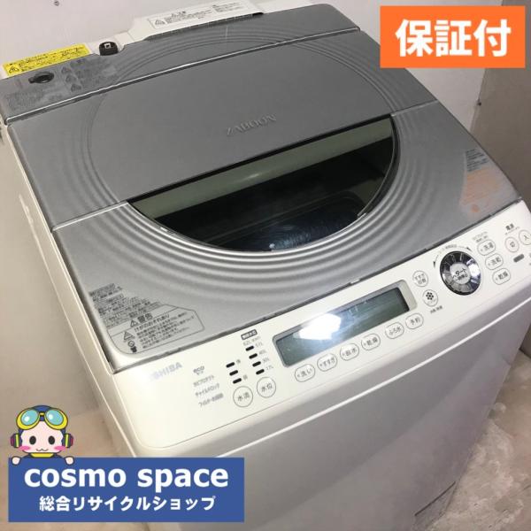 TOSHIBA（東芝） 中古 洗濯8.0kg乾燥4.5Kg 全自動洗濯乾燥機 ZABOON AW