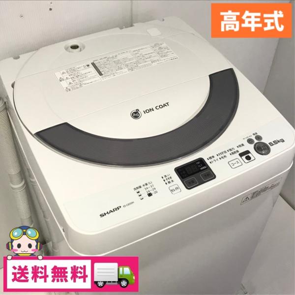 【送料無料・設置無料サービス有り】洗濯機 SHARP ES-GE55N-S 中古 cosmo-space_1s75781