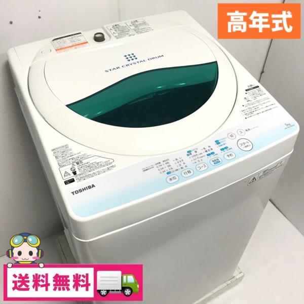 TOSHIBA（東芝） 中古 5.0kg 簡易乾燥機能搭載 全自動洗濯機 AW-BK5GM 