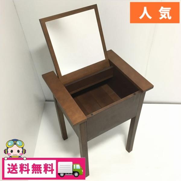 無印良品（MUJI） 中古 人気 タモ材 デスクドレッサー ダークブラウン