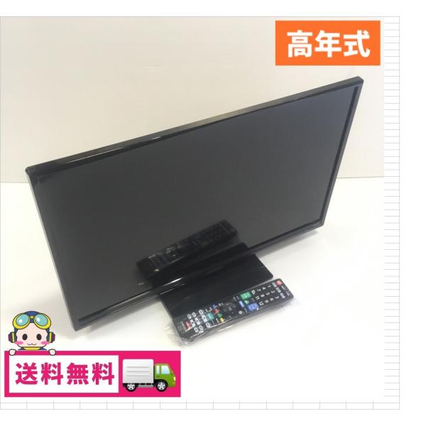 【18年製】ORION 24インチ液晶テレビ RN-24SF10 箱付き ORION オリオン RN-24SF10 24型 液晶テレビ 18年製 - メルカリ