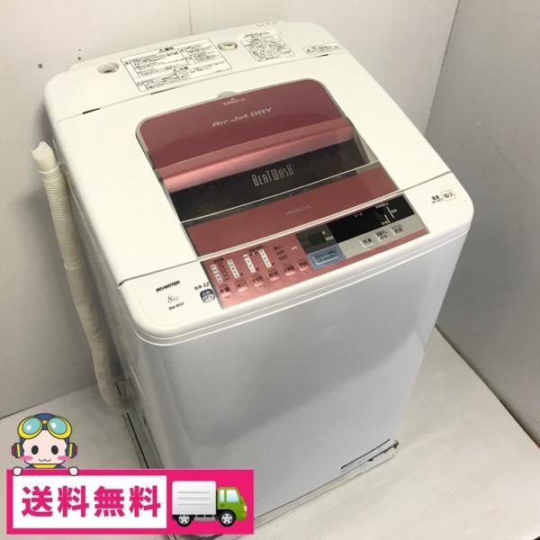 日立（HITACHI） 中古 8.0kg 全自動洗濯機 ビートウォッシュ 自動 