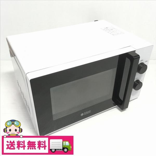 中古 ハイアール tricot amadana 700W 単機能電子レンジ CZ-M1705C