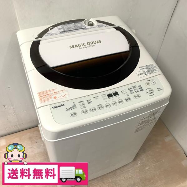 「引取中」Toshiba 洗濯機　6D3M TOSHIBA/東芝6kg洗濯機 AW-6D3M 中古家電の買取と販売 (ID