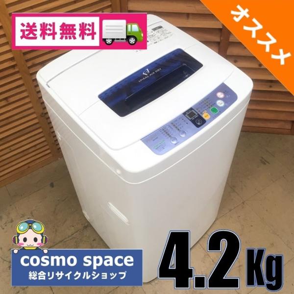 cosmo-space_2s254801
