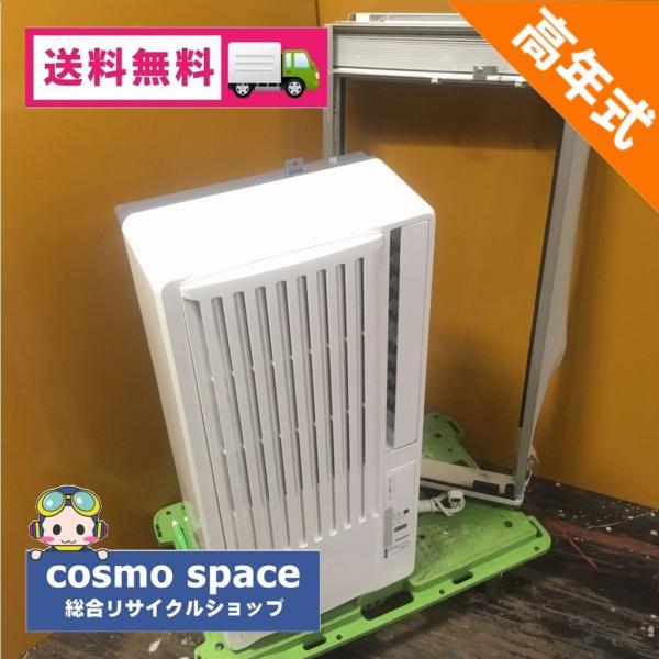 YAMAZEN 窓用エアコン WI-A162 山善 【中古】枠付き ヤマゼン 窓用エアコン WI-A162 2016年製