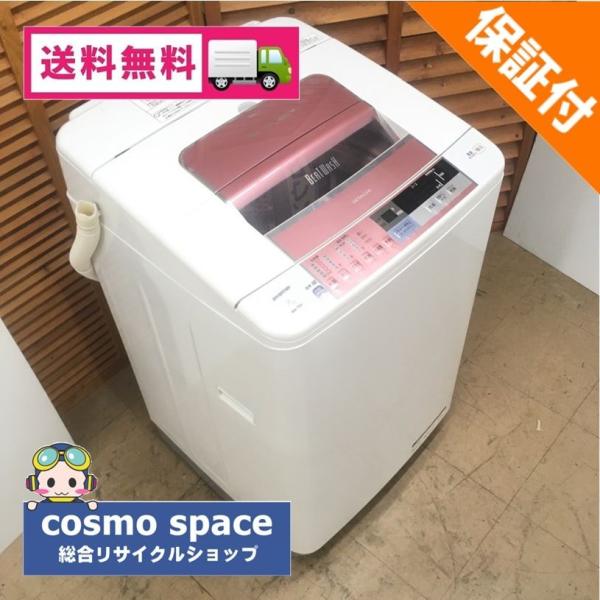 日立ビートウォッシュ乾燥機付き 日立のタテ型洗濯乾燥機 ビートウォッシュ ： 日立の家電品