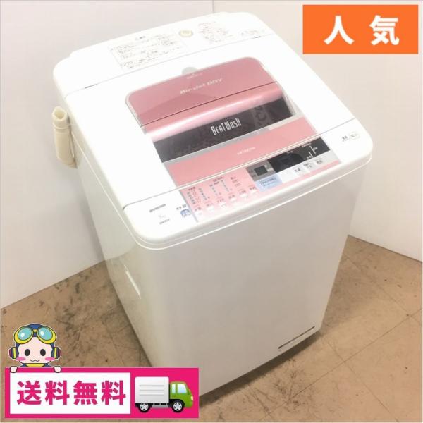 中古 8 0kg 全自動洗濯機 ビートウォッシュ 自動おそうじ機能 ピンク 14年製 限定special Price 日立 Bw 8sv