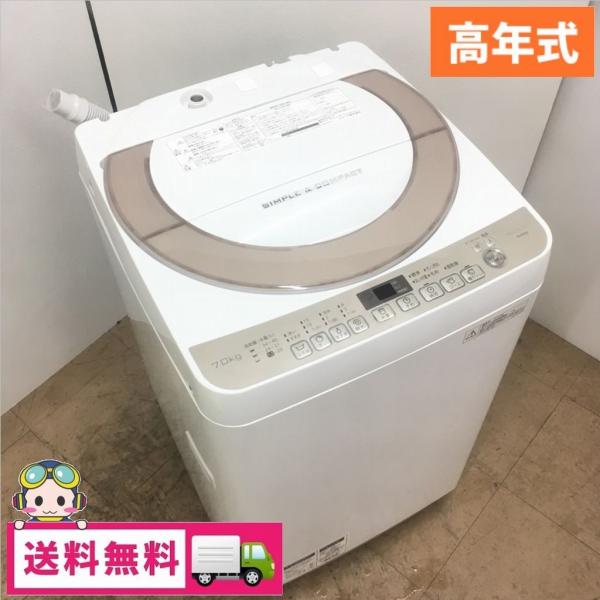 洗濯機 シャープ ES-KS70S 2016年製 7kg SHARP（シャープ） 中古 7.0kg 全自動洗濯機 ES-KS70S-N 2016年製 風呂