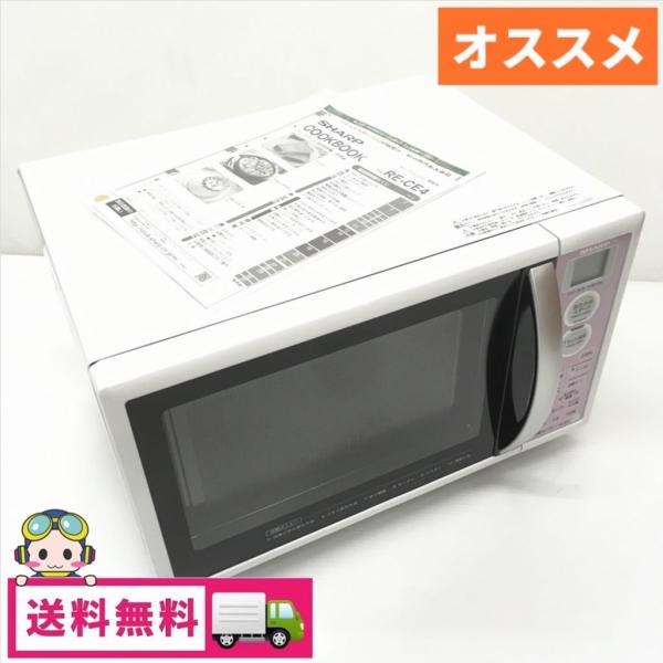 ♦️ SHARP電子レンジ【2017年製】RE-CE4-KW - 電子レンジ