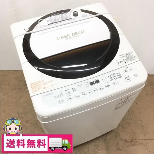TOSHIBA】洗濯機 AW-6D3M 6kg 2016年製