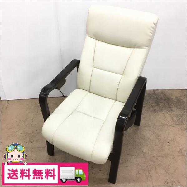 中古 富士ファニチア パーソナルチェア ホワイト×ダークブラウン系