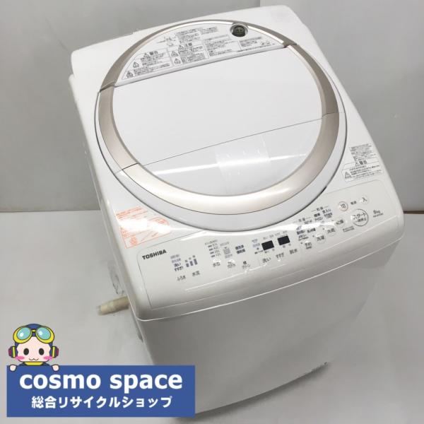 クスクス 永続 声を出して 東芝 洗濯 機 ザブーン 8 キロ Tsuchiyashika Jp