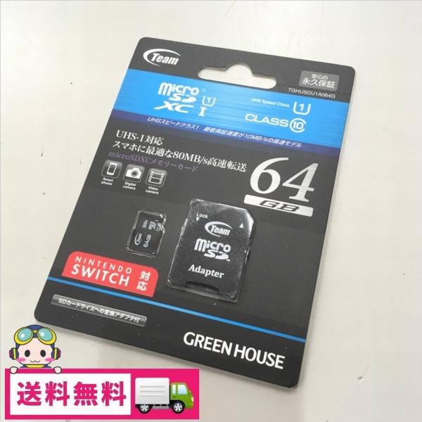 中古 未開封 グリーンハウス microSDXCカード TGHUSDU1A064G 64GB