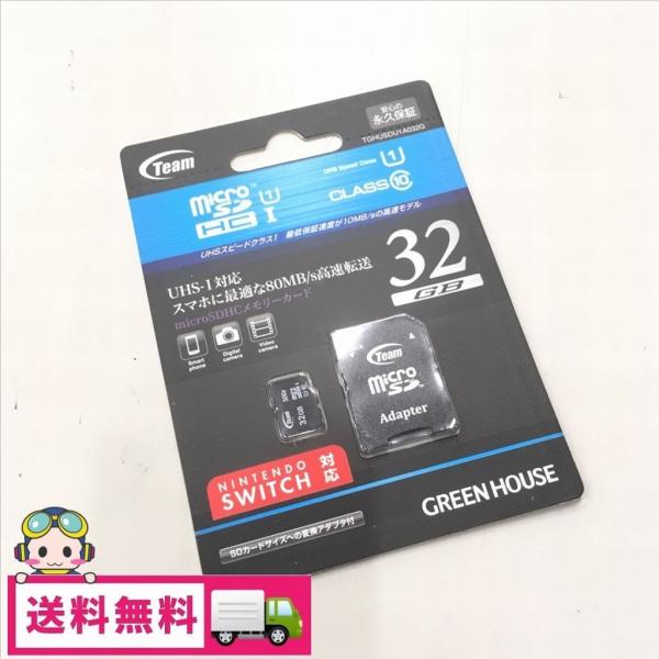 中古 未開封 グリーンハウス microSDHCカード TGHUSDU1A032G 32GB