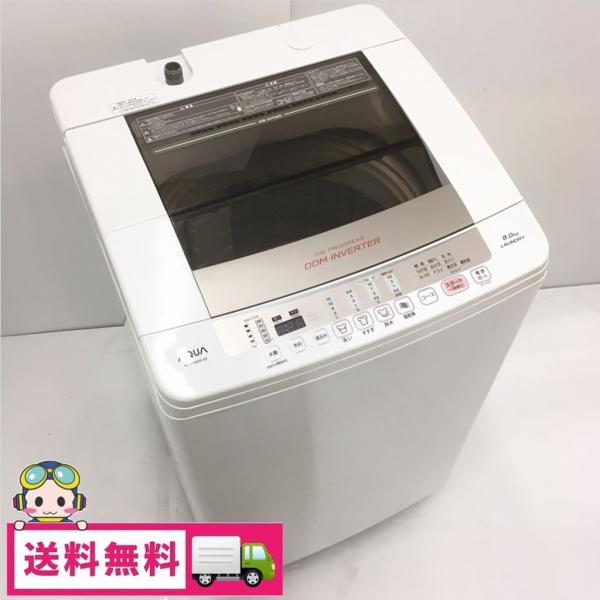 マトン 狂人 技術的な 洗濯 機 アクア 評価 Academy Jp