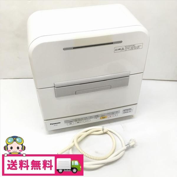 ＊6月20日までに取引希望＊　美品　パナソニック　食器洗い乾燥機　NP-TM8　2015年製 パナソニック NP-TM8 価格比較 - 価格.com