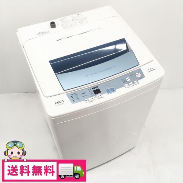 AQUA/アクア 7kg 洗濯機 AQW-S70E 2016年製【ユーズドユーズ名古屋天白店】 J303 アクア 全自動洗濯機 洗濯：7.0kg 簡易乾燥 幅56cm 3Dアクティブ洗浄