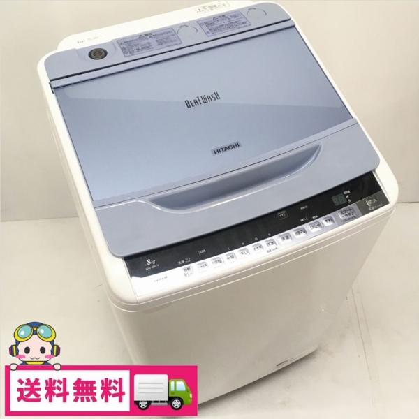 日立（HITACHI） 中古 8.0kg 全自動洗濯機 ビートウォッシュ 