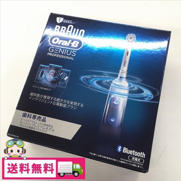 BRAUN 中古 未使用 オーラルB ジーニアスプロフェッショナル D701
