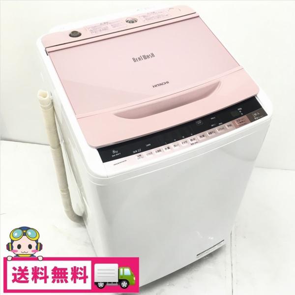 日立（HITACHI） 中古 8.0kg 全自動洗濯機 ビートウォッシュ 