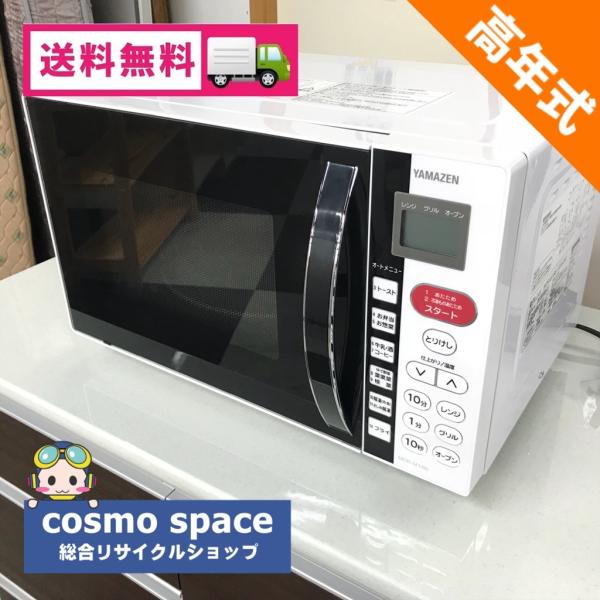 cosmo-space_3s193467 cosmo-space_3s193467