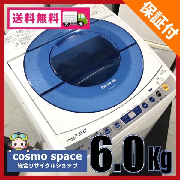 全自動洗濯機中古6 0kg 簡易乾燥機能パナソニックna Fs60h3 12年製パワフルコース搭載 Buyee Buyee 提供一站式最全面最專業現地yahoo Japan拍賣代bid代拍代購服務