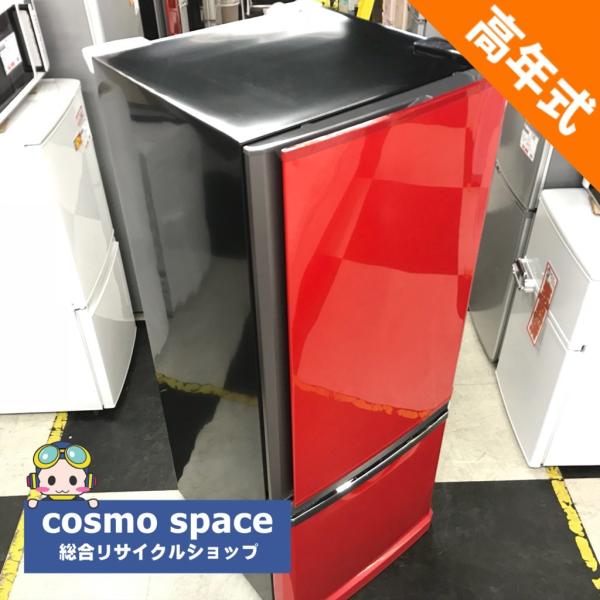 中古 三菱 298L 3ドア冷蔵庫 MR-D30X-R 2014年製 イタリアンレッド