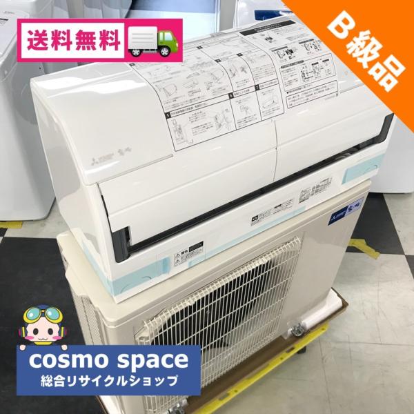 ☆美品☆ 三菱　霧ヶ峰　ルームエアコン　ムーブアイ　2017年製　主に8畳 楽天市場】霧ヶ峰 ムーブアイの通販