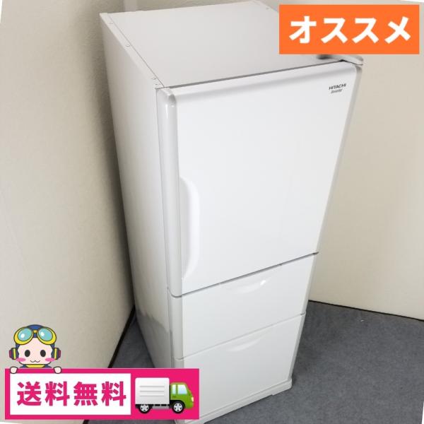 AQUA（アクア） 中古 265L 3ドア冷蔵庫 日立R-27DS 2014年製