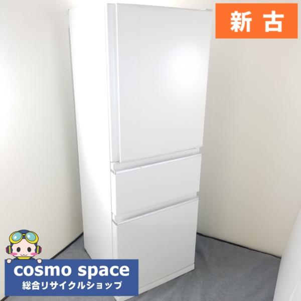 2018☆三菱電機 330L冷凍冷蔵庫 MR-CX33C 美品中古品 パールホワイト 無料長期保証残あり！！☆ 三菱（MITSUBISHI） 新古 アウトレット B級品 330L 3ドア冷蔵庫 MR